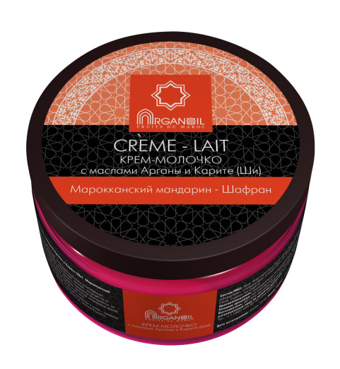 Diar Argana Arganoil Fruits Du Maroc / Аргановый крем-молочко для тела с маслом карите (ши), Марокканский мандарин-Шафран, 250 мл