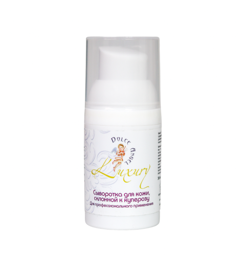 Dolce Angel Luxury / Cыворотка для кожи, склонной к куперозу, 30 мл