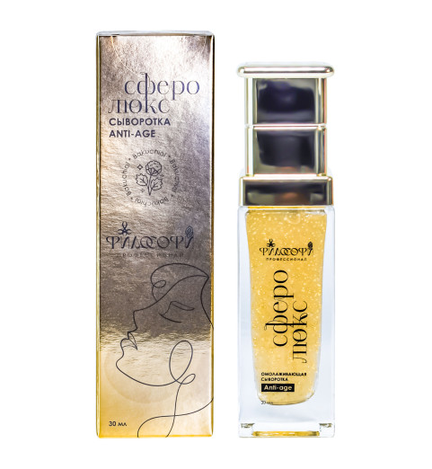 Сферо Люкс Омолаживающая сыворотка Anti Age, 30 мл